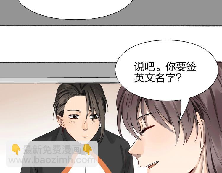 第43话 我们的秘密~(1/2)-第44话
