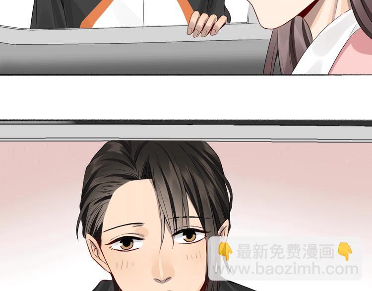 第43话 我们的秘密~(1/2)-第44话