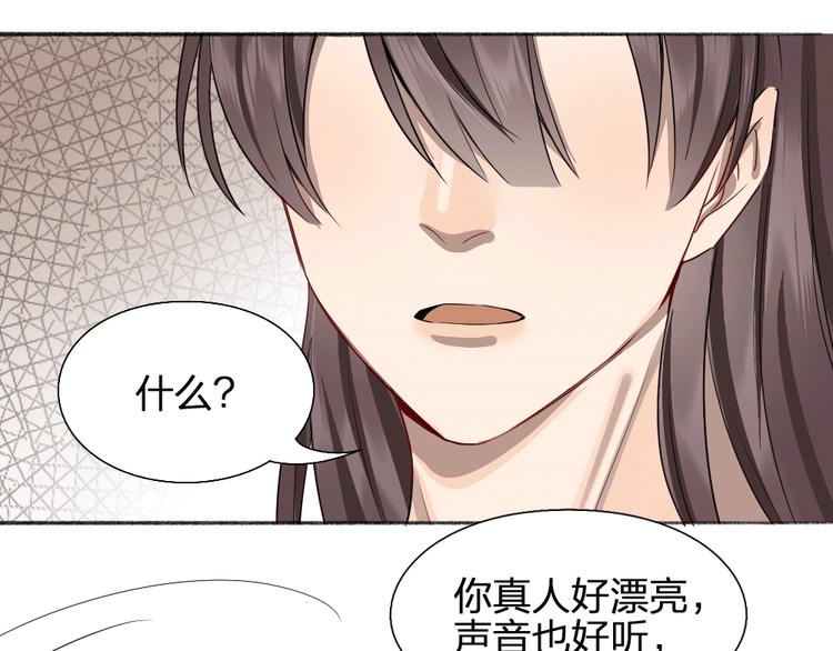 第43话 我们的秘密~(1/2)-第44话
