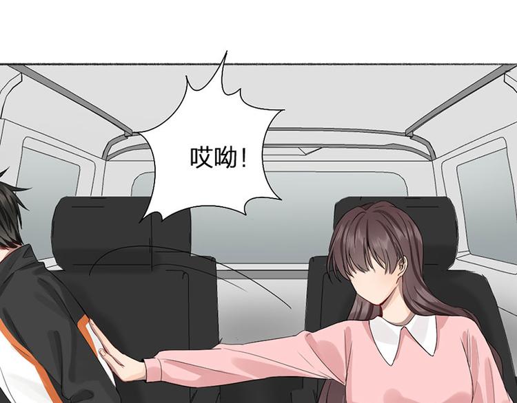 第43话 我们的秘密~(1/2)-第44话