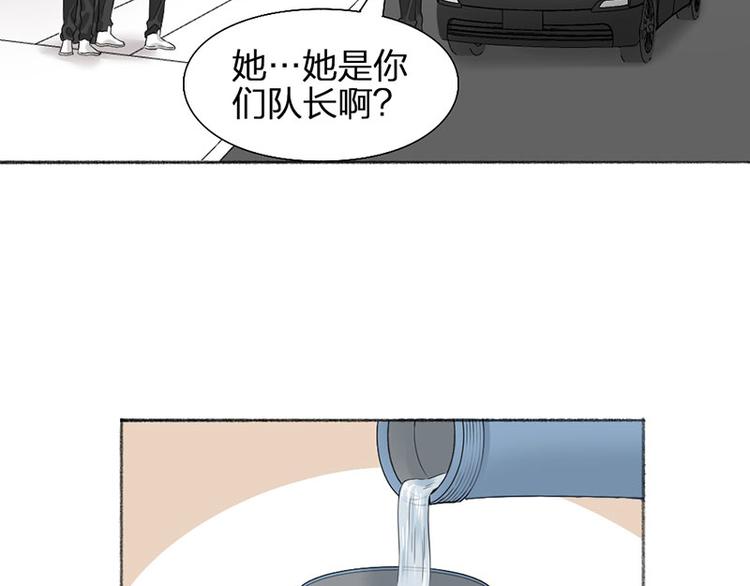第43话 我们的秘密~(1/2)-第44话