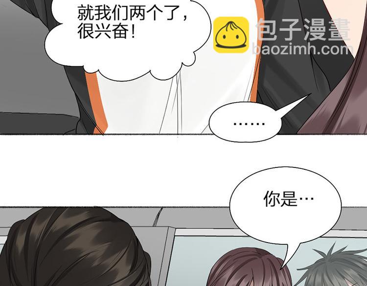 第43话 我们的秘密~(1/2)-第44话