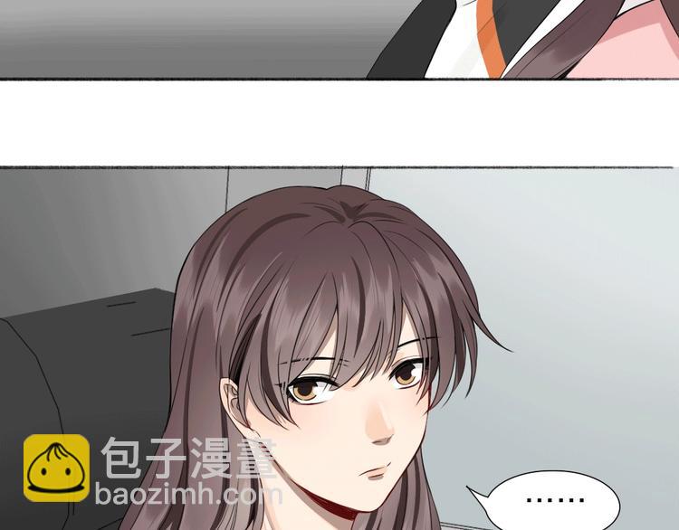 第43话 我们的秘密~(1/2)-第44话