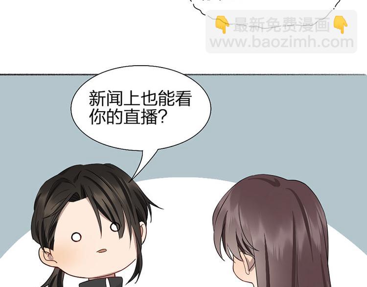 第43话 我们的秘密~(1/2)-第44话