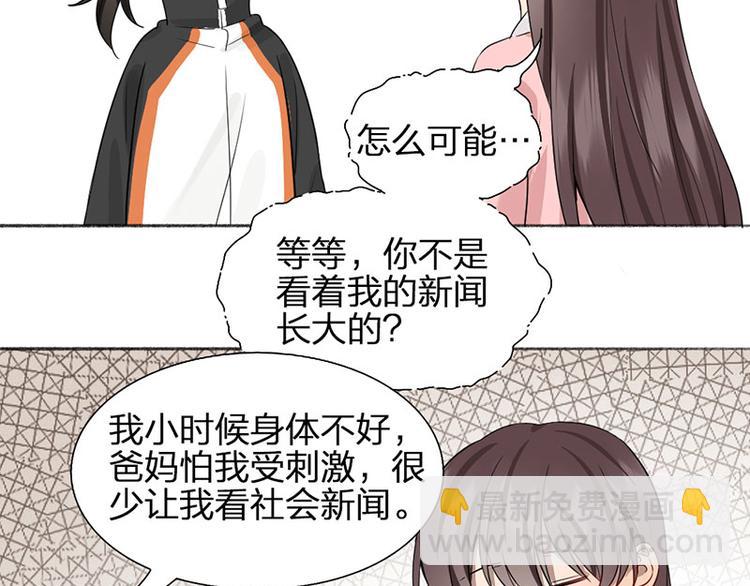 第43话 我们的秘密~(1/2)-第44话