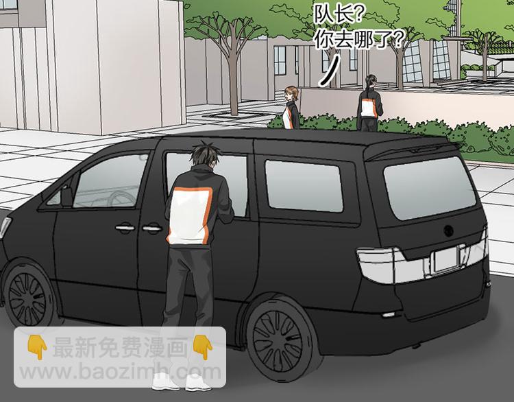 第43话 我们的秘密~(1/2)-第44话