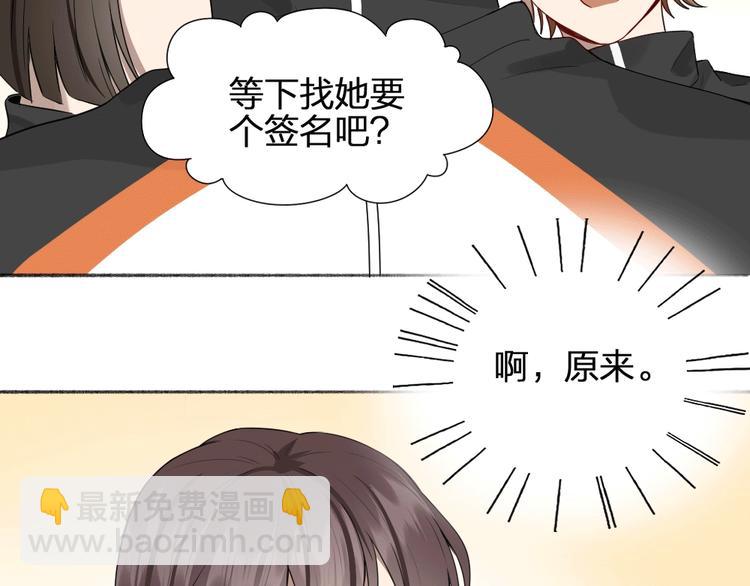 第43话 我们的秘密~(1/2)-第44话