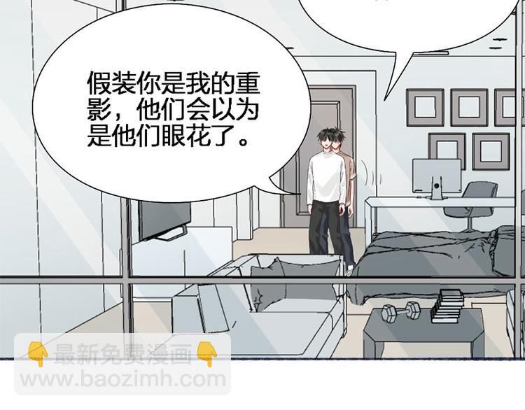 第45话 尴尬了(1/2)-第46话