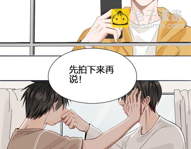 第45话 尴尬了(1/2)-第46话