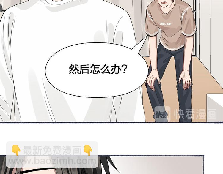 第45话 尴尬了(1/2)-第46话