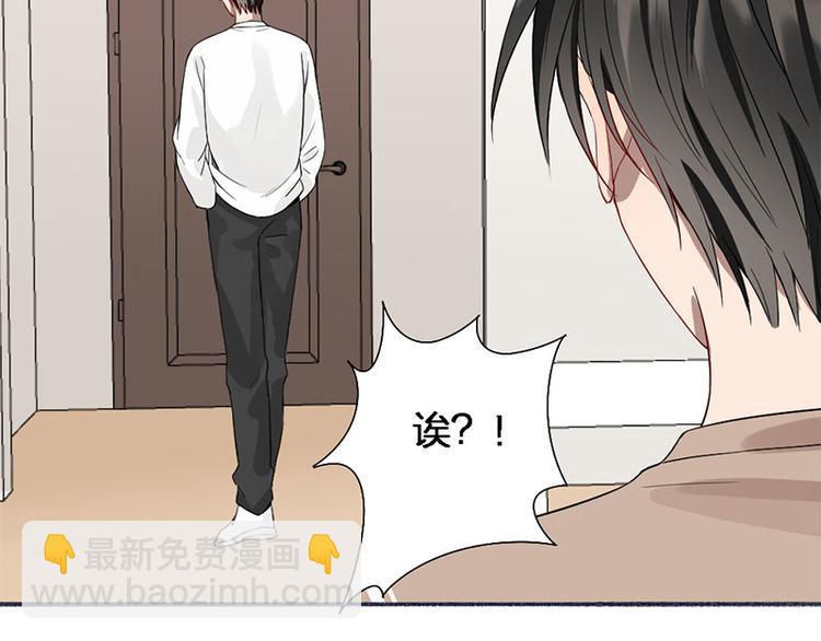 第45话 尴尬了(1/2)-第46话