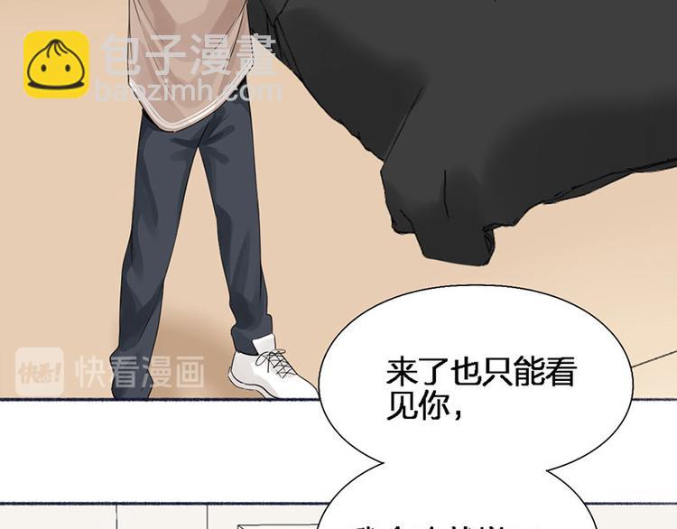 第45话 尴尬了(1/2)-第46话
