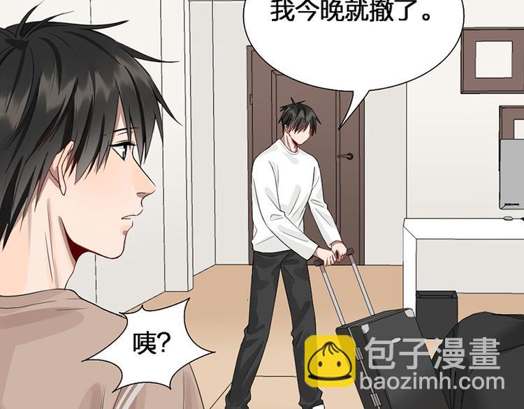 第45话 尴尬了(1/2)-第46话