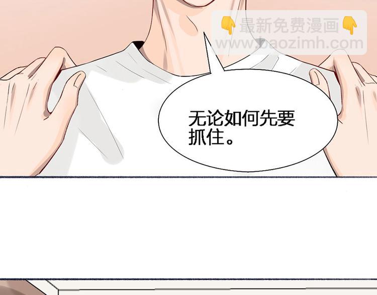 第45话 尴尬了(1/2)-第46话