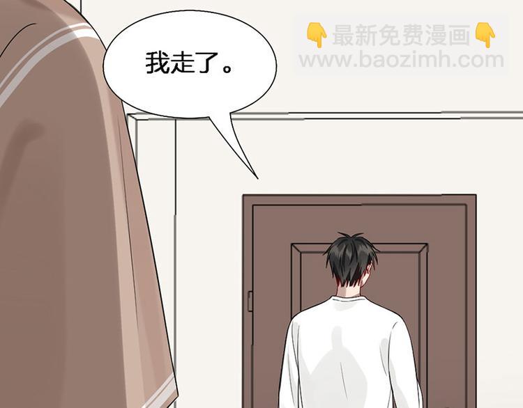 第45话 尴尬了(1/2)-第46话