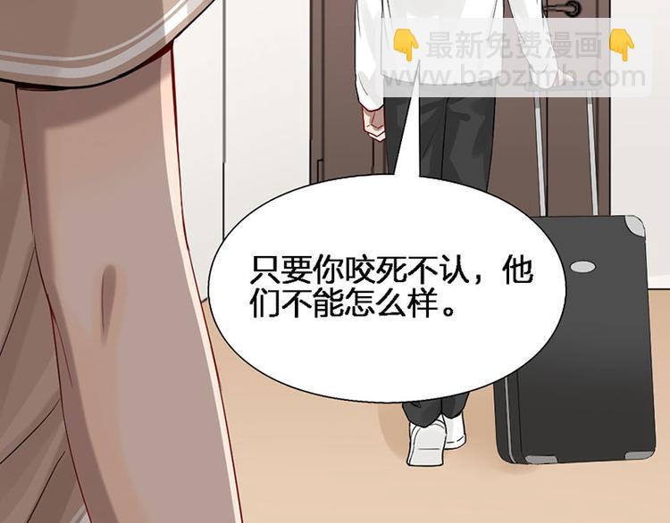 第45话 尴尬了(1/2)-第46话