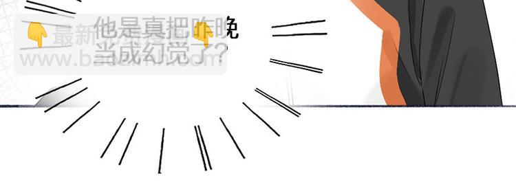 第45话 尴尬了(1/2)-第46话