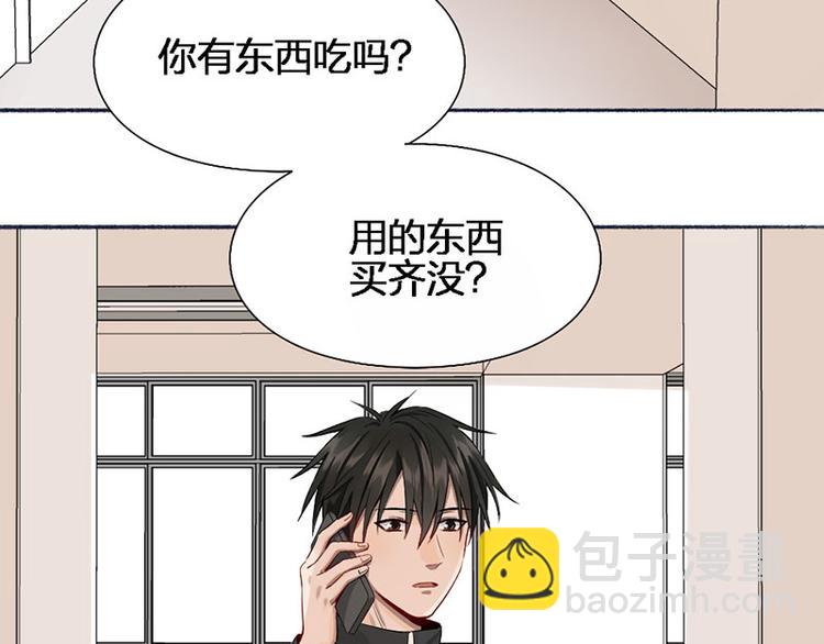 第45话 尴尬了(1/2)-第46话