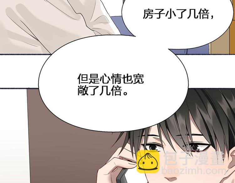 第45话 尴尬了(1/2)-第46话
