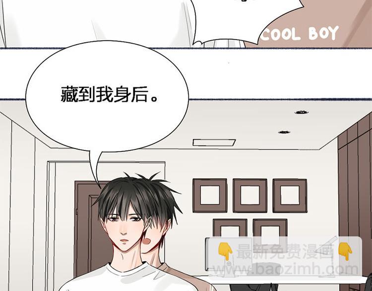 第45话 尴尬了(1/2)-第46话