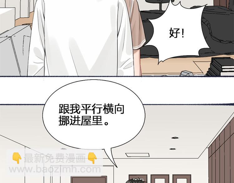 第45话 尴尬了(1/2)-第46话