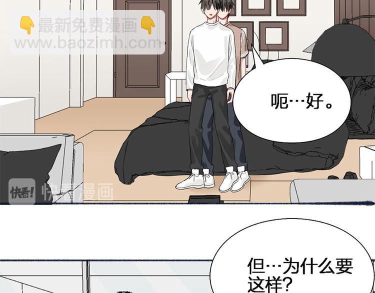 第45话 尴尬了(1/2)-第46话