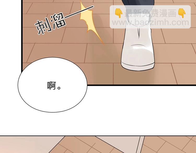 第6话 挨揍(1/2)-第6话