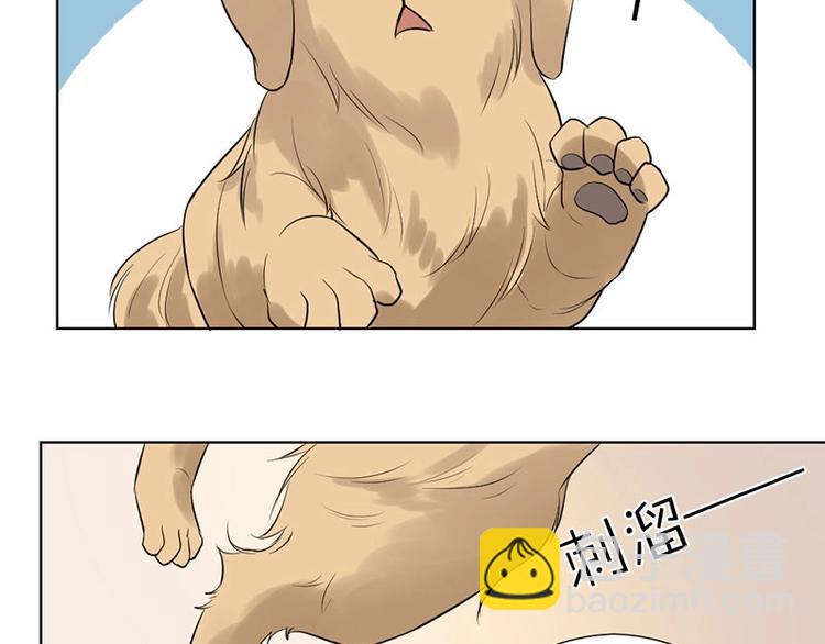 第6话 挨揍(1/2)-第6话