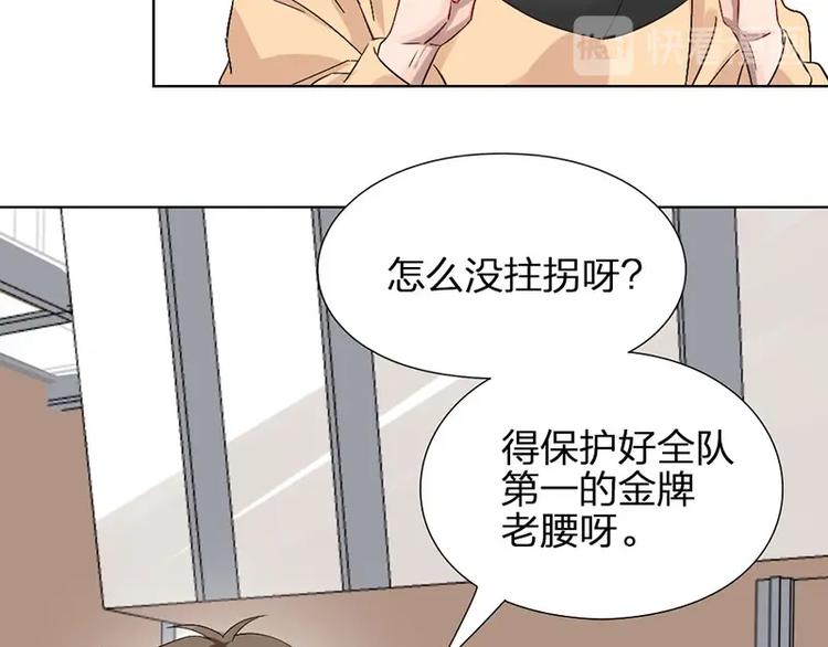 第8话 演技(1/2)-第8话