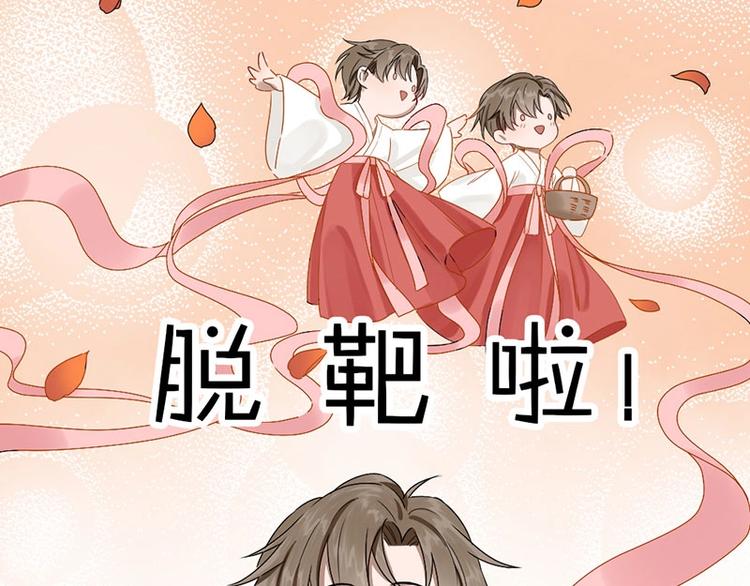 第10话 脱靶(1/2)-第10话