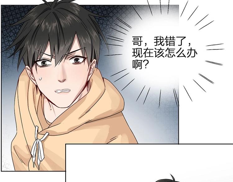 第10话 脱靶(1/2)-第10话