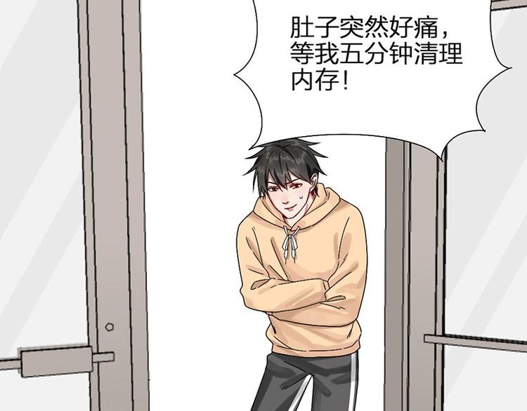 第10话 脱靶(1/2)-第10话