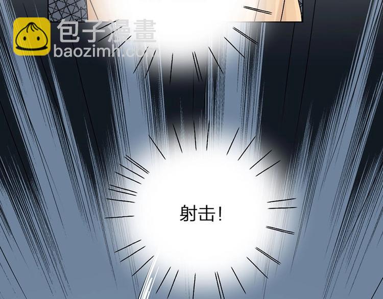 第10话 脱靶(1/2)-第10话