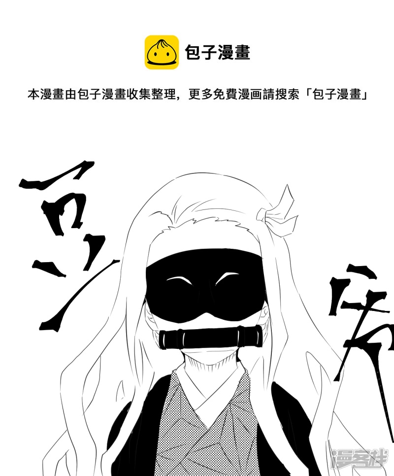 单幅12 豆爷的养成方程式，只需要5T5同款眼罩即可&hellip;&hellip;-第26话
