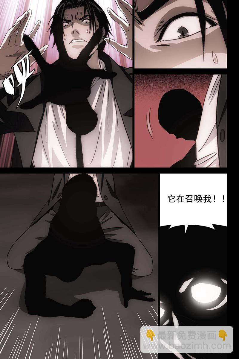 104食言 四-第106话