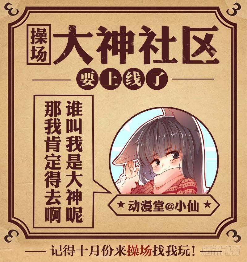 130十二宫 八-第132话