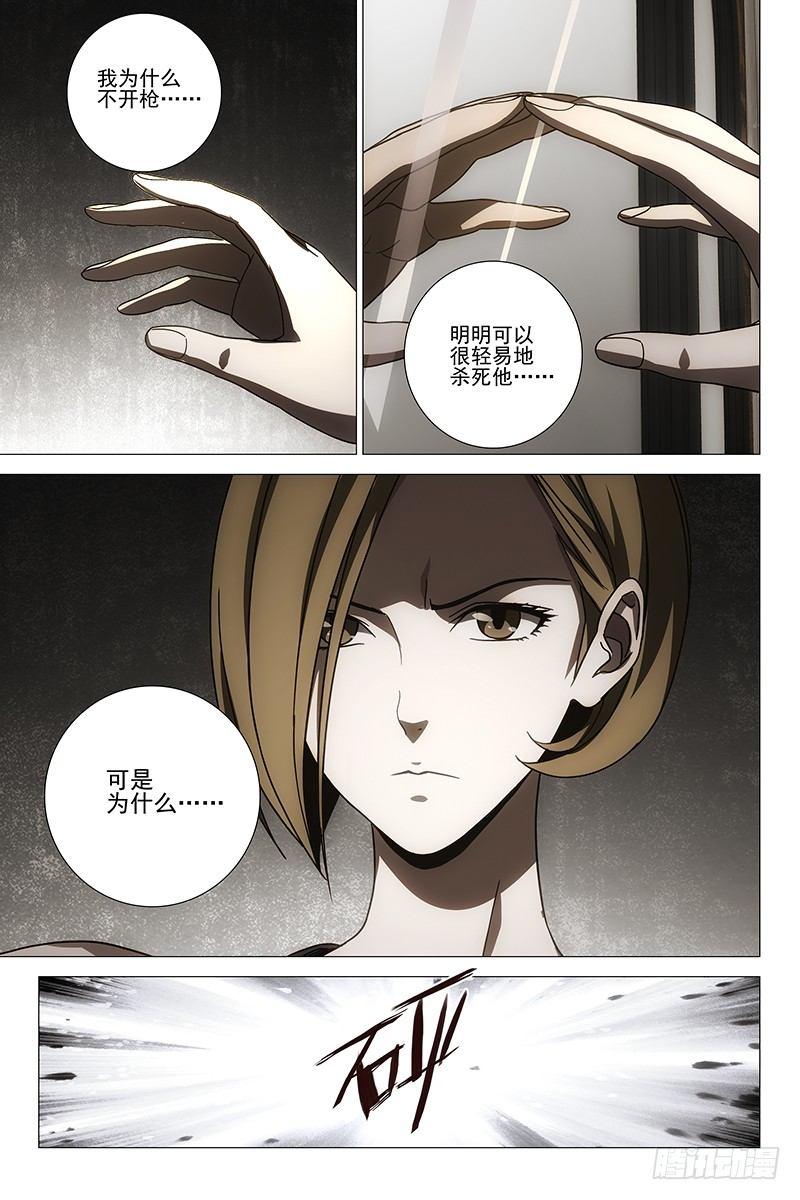 132十二宫 十-第134话