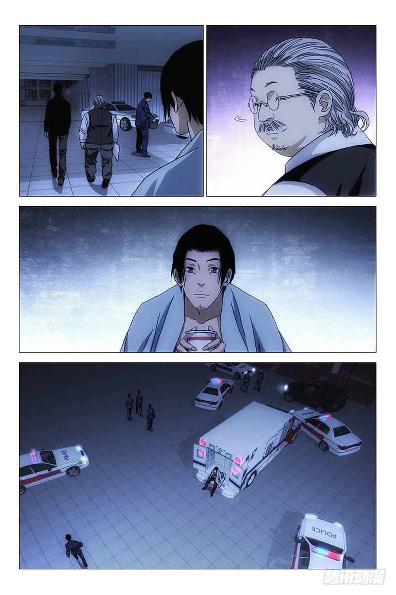 140十二宫 十八-第142话