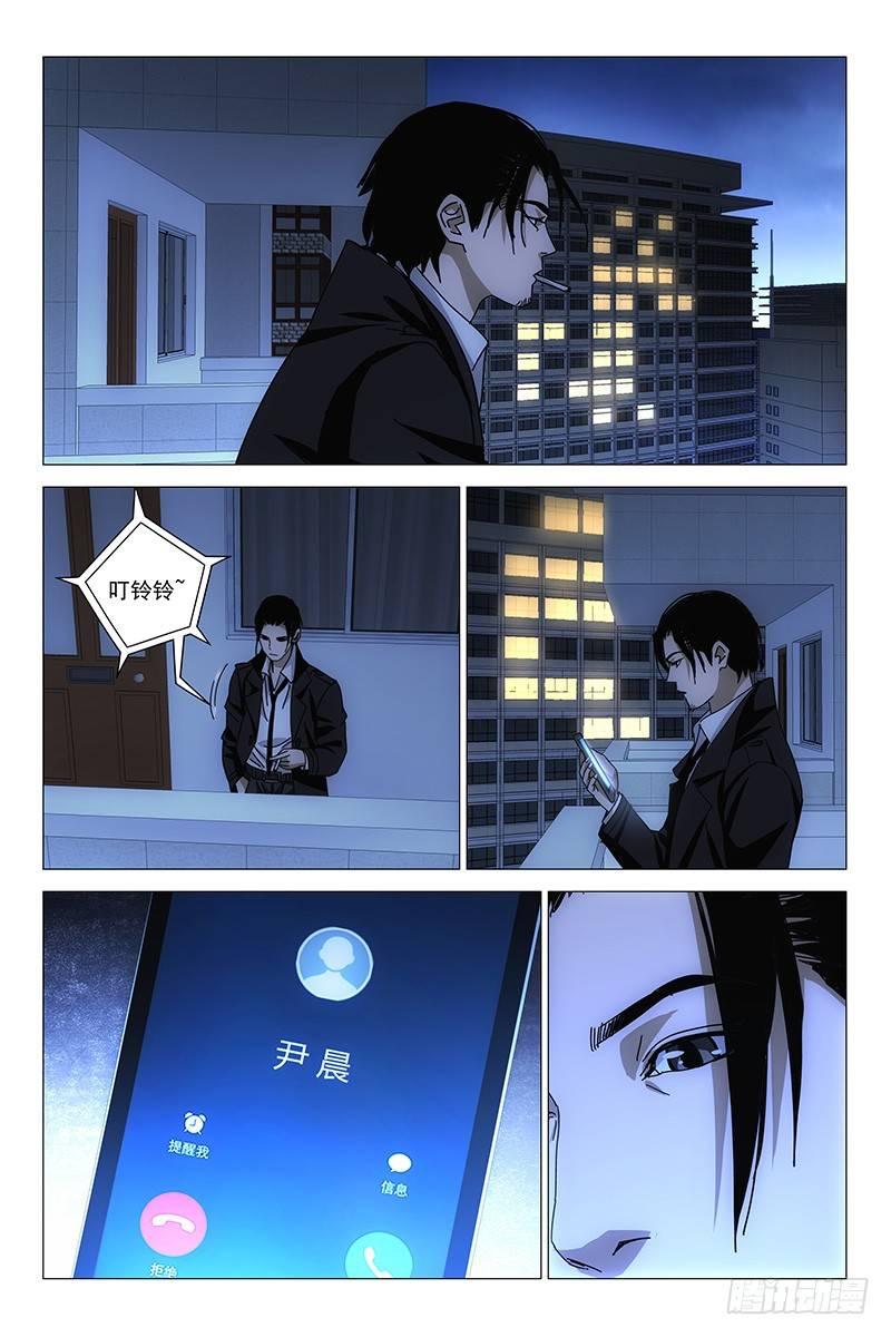 144邪魂工厂 四-第146话