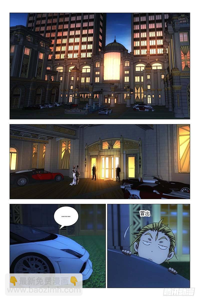 146邪魂工厂 六-第148话