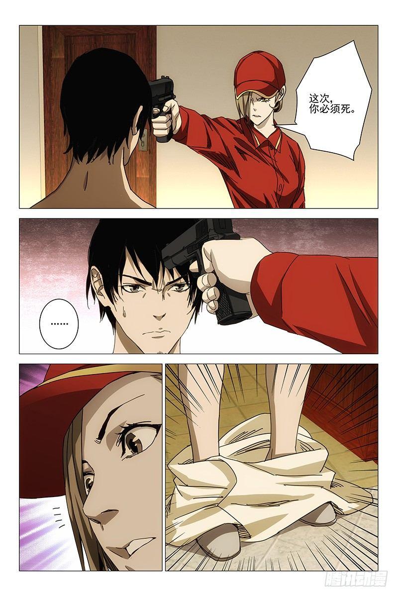 152邪魂工厂 十二-第154话