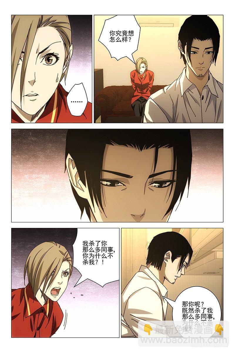 152邪魂工厂 十二-第154话