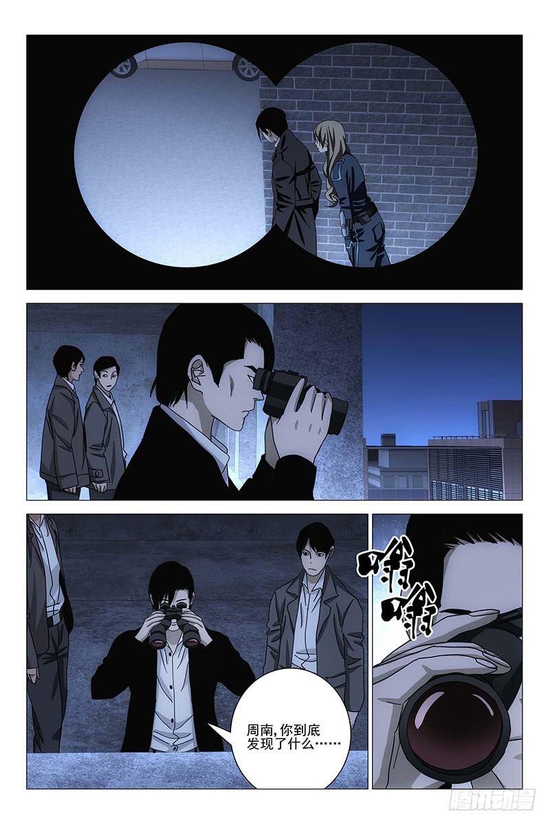 154邪魂工厂 十四-第156话