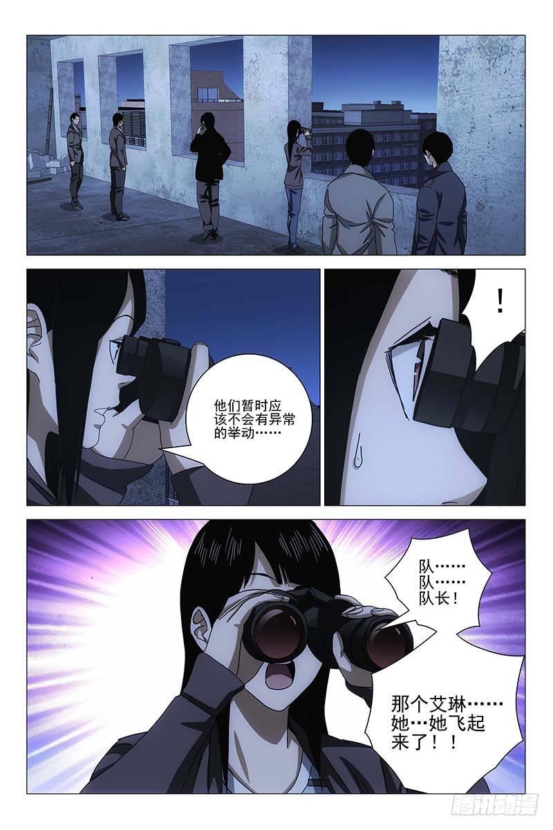 154邪魂工厂 十四-第156话