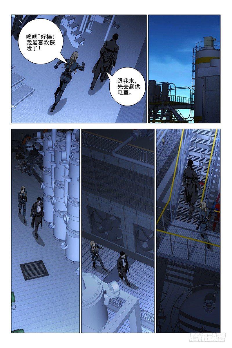 156邪魂工厂 十六-第158话