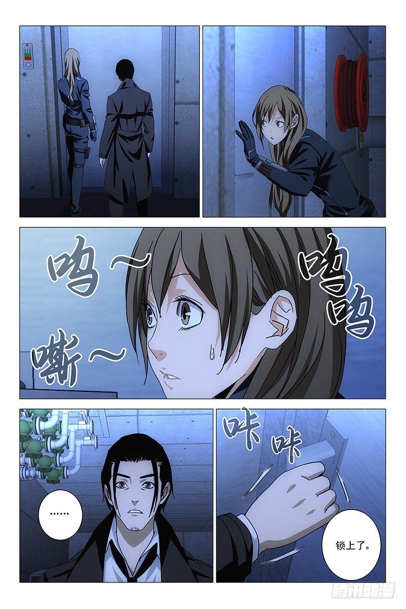 156邪魂工厂 十六-第158话