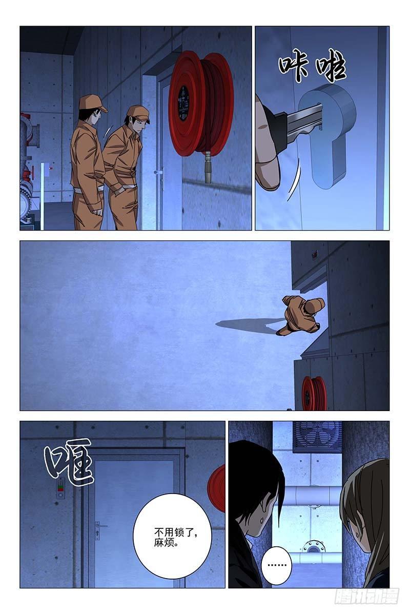 156邪魂工厂 十六-第158话
