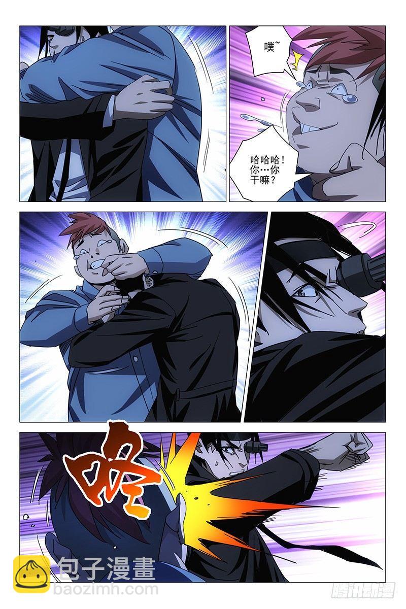 158邪魂工厂 十八-第160话
