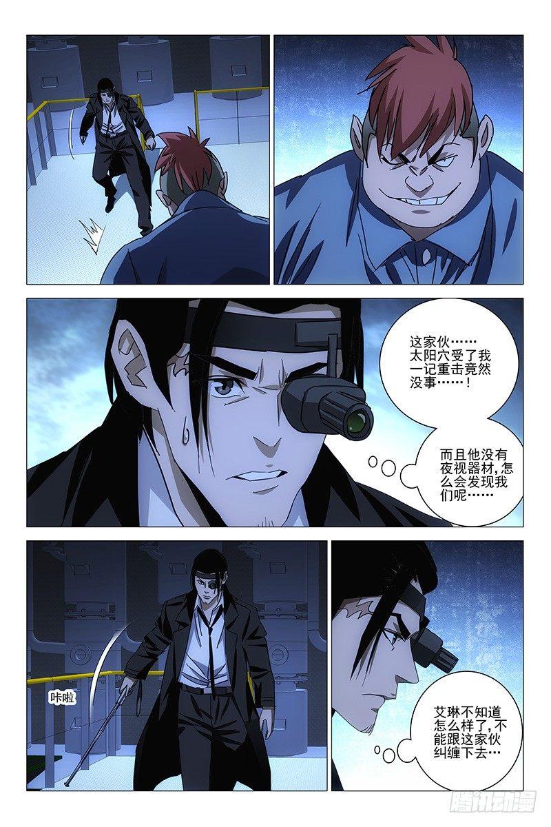158邪魂工厂 十八-第160话