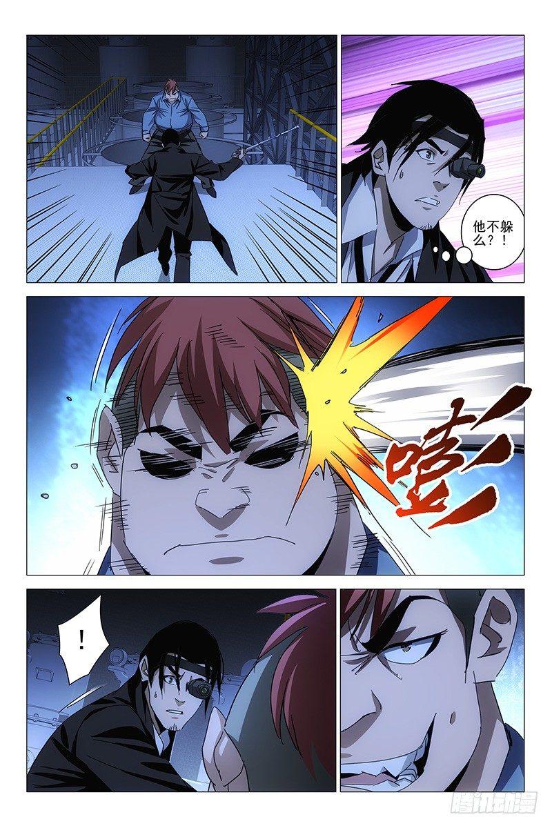 158邪魂工厂 十八-第160话